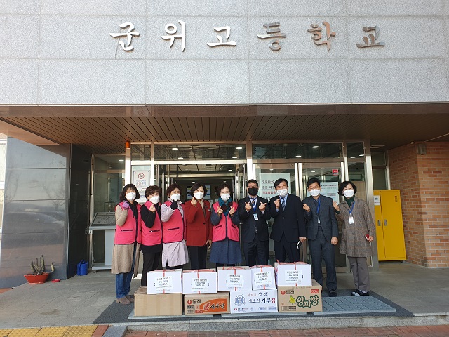 ▲ 군위군은 여성단체협의회와 함께 2021 대학수학능력시험을 맞아 고3 학생들에게 격려 메시지와 선물을 전달했다.ⓒ군위군