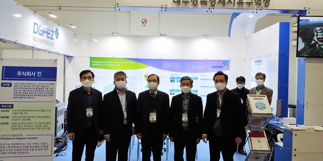 ▲ DGFEZ 홍보관사진(왼쪽에서 세번째 최삼룡 청장).ⓒ대구경북경제자유구역청