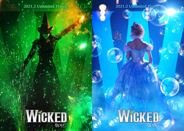 ▲ (좌) 고개를 숙이고 신비로운 미소를 짓는 엘파바, (우) 비누거품 속에서 뒤돌아 서 있는 글린다의 이미지는 과연 어떤 배우일지 네티즌의 추리가 이어지고 있다.ⓒ에스앤코