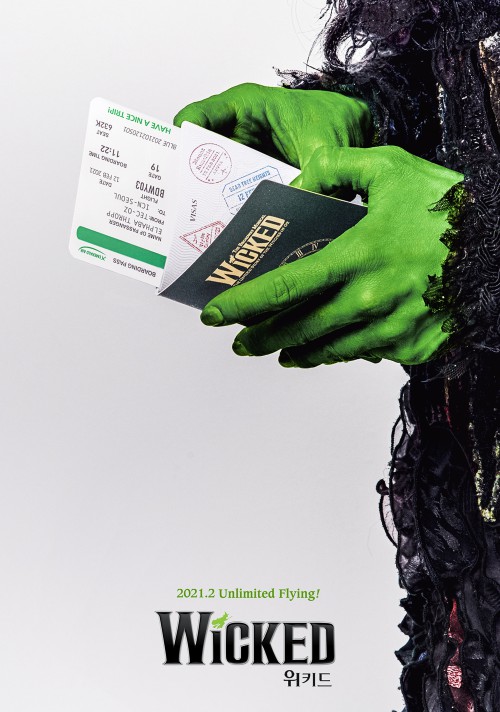 ▲ 한국행 티켓과 여권을 쥐고 있는 엘파바의 손을 담은 티저 이미지.ⓒ에스앤코