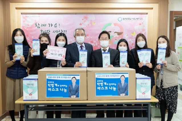 ▲ 박범계의원이 24일부터 이틀간 대전 지역의 사회복지시설 5곳에 마스크 1만개를 전달했다.ⓒ박범계 의원실