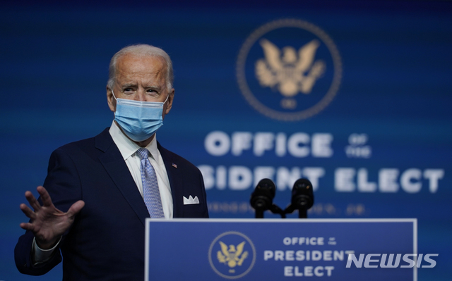 ▲ [윌밍턴=AP/뉴시스] 조 바이든 미국 대통령 '당선인'이 24일(현지시간) 델라웨어주 윌밍턴의 퀸 극장에서 차기 행정부 외교안보팀 지명자들을 소개하고 있다. 바이든 당선인은 이들을 가리켜 
