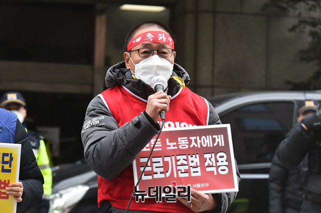 ▲ 김재하 민노총 비상대책위원장. ⓒ이종현 기자