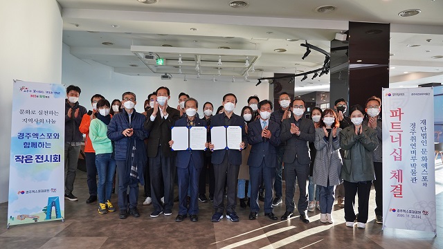 ▲ 경주엑스포 류희림 사무총장과 경주 취연벼루박물관 손원조 관장은 상호교류협력을 위한 네트워크 파트너십을 체결했다.ⓒ경주엑스포