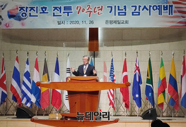 ▲ 배영로 장로(한국예비역기독군인연합회 회장)는 