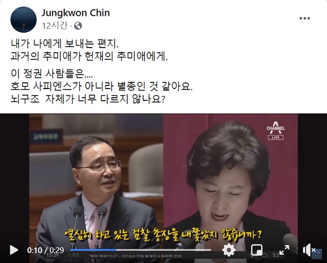 ▲ ⓒ진중권 전 동양대 교수 페이스북 캡처