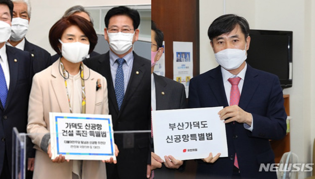 ▲ (왼쪽 사진)한정애 의원 등 더불어민주당 동남권 신공항 추진단이 26일 국회 의안과에 '가덕도 신공항 건설 촉진 특별법안'을 제출했다. (오른쪽 사진)하태경 의원 등 국민의힘 부산지역 국회의원 15인이 지난 20일 국회 의안과에 '부산가덕도신공항특별법안'을 제출했다. ⓒ뉴시스