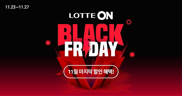 ▲ 롯데쇼핑 통합 온라인몰인 롯데온은 유럽 명품 20여 곳의 상품을 주문할 수 있는 ‘엘부티크 해외 직구 서비스’를 시작했다. ⓒ롯데쇼핑