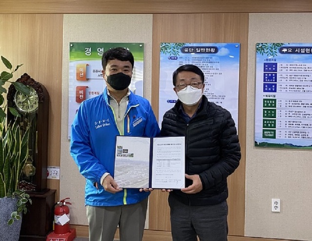 ▲ 대전시설관리공단이 27일 임직원들에게 지급하는 2020년 평가급 일부를 대전 지역사랑상품권인 온통대전으로 지급한다.ⓒ대전시설관리공단