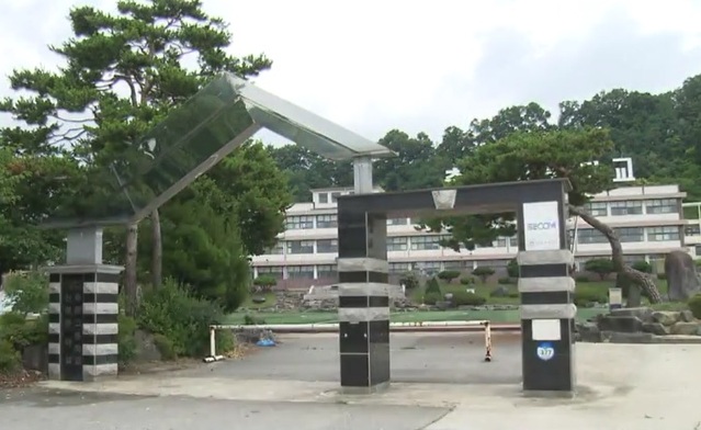 ▲ 사진은 충북 충주 신명학원이 운영하는 산하 학교.ⓒKBS 뉴스 캡처