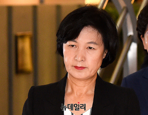 ▲ 추미애 법무부 장관. ⓒ뉴데일리 DB