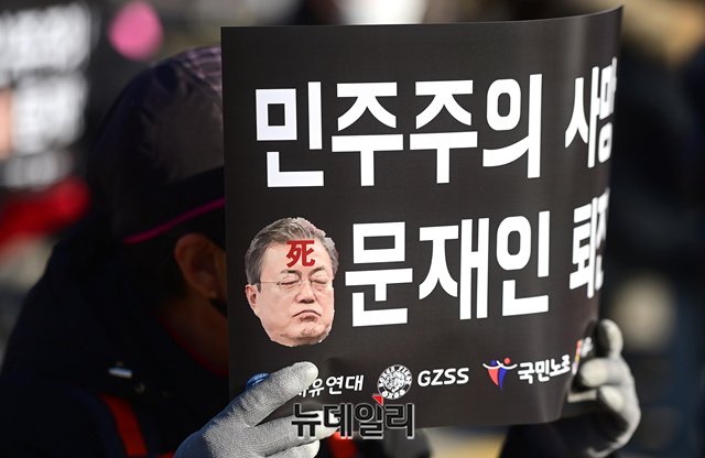 ▲ 자유연대를 비롯한 시민단체가 28일 오후 법무부가 있는 경기 과천시 정부과천청사 앞에서 '추미애발 법치살해에 저항하는 검사들을 응원한다'를 슬로건으로 상여발인 행진을 하고 있다. 한 참가자가 '민주주의 사망, 문재인 퇴진' 손피켓을 들고 있다. ⓒ정상윤 기자