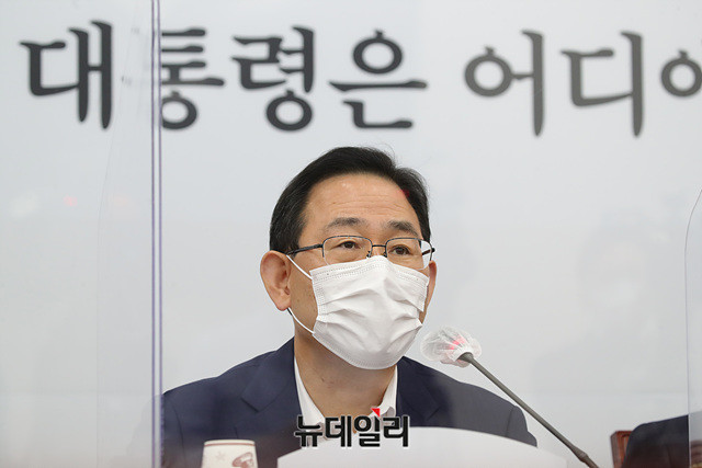 ▲ 주호영 국민의힘 원내대표. 주 원내대표는 29일 페이스북을 통해 문재인 대통령이 여권 인사들에게 