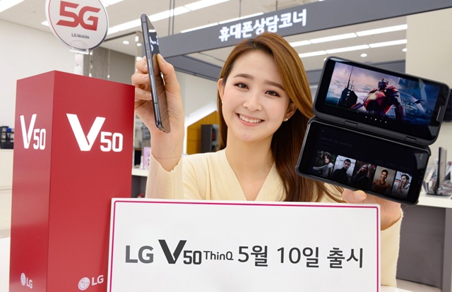 ▲ LG V50 ThinQ. ⓒLG전자