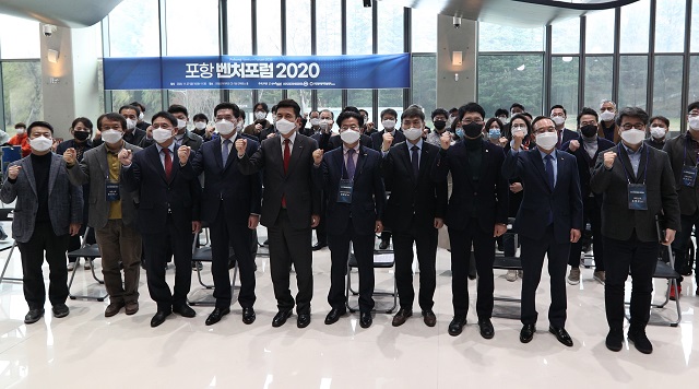 ▲ (왼쪽부터) 임정욱 벤처캐피털 TBT 대표, 황인한 포스텍 교수, 이종봉 포항금속소재산업진흥원 원장, 정해종 포항시의회 의장, 이강덕 포항시장, 장영균 포항 벤처밸리 기업협의회 회장, 박성진 포스코 산학연협력실장, 김병욱 포항남구 국회의원, 김재동 포항상공회의소 회장, 손영우 포스텍 교수.ⓒ포항제철소