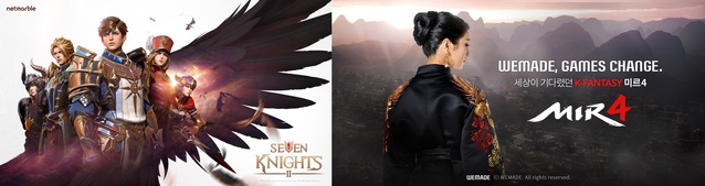 ▲ 왼쪽부터 넷마블 '세븐나이츠2', 위메이드 '미르의 전설4' ⓒ각사