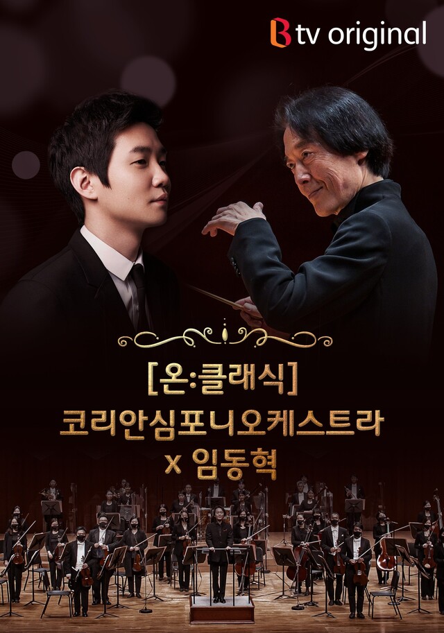 ▲ ⓒSK브로드밴드