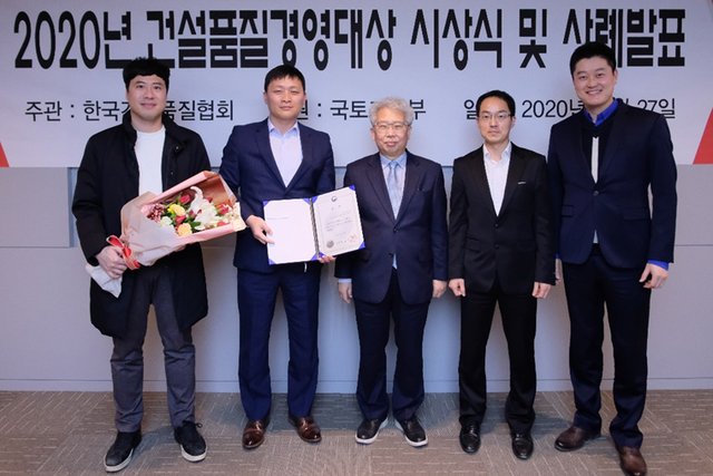 ▲ 롯데건설 청량리 4구역 주택재개발 여정구 현장소장(왼쪽 두 번째)과 기술연구원 행사 관계자들이 기념사진을 촬영하고 있다. ⓒ 롯데건설