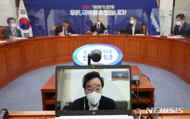 ▲ 이낙연 더불어민주당 대표가 30일 오전 서울 여의도 국회에서 열린 최고위원회의에서 발언을 하고 있다. ⓒ뉴시스