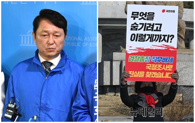 ▲ 최재성 청와대 정무수석(왼쪽)과 30일 오전 서울 종로구 청와대 앞에서 시위에 나선 국민의힘 초선 의원. ⓒ권창회 기자