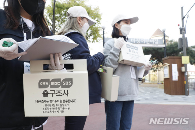 ▲ [서울=뉴시스] 지난 제21대 국회의원 선거일인 4월 15일 오전 마장동제1투표소인 서울 성동구 마장어린이집에서 여론조사 기관 관계자들이 출구조사를 위해 대기하고 있다. ⓒ뉴시스