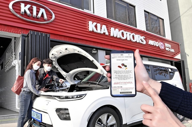 ▲ 전문 인력이 정밀진단을 하는 ‘하이테크 컨설팅 서비스’ ⓒ기아자동차