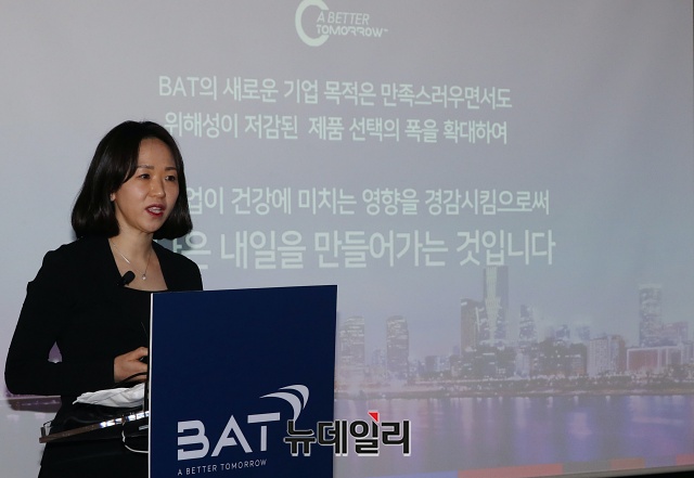 ▲ 김은지 브리티쉬 아메리칸 토바코(BAT) 코리아 사장이 5일 오전 서울 중구 더플라자 호텔에서 열린 'BAT코리아 기자간담회'에서 인사말을 하고 있다. ⓒ뉴데일리 권창회 기자