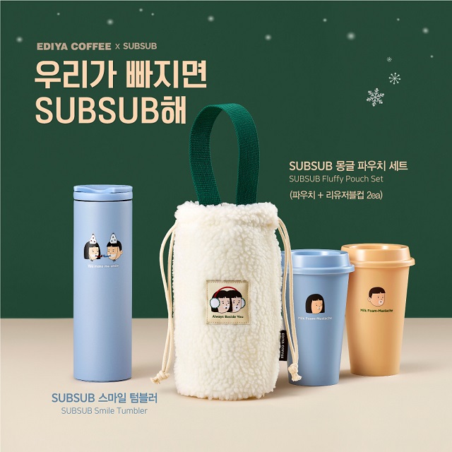 ▲ ⓒ이디야커피