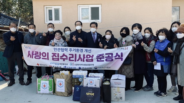 ▲ 포항시 희망복지지원단은 통합사례관리대상자 사랑의 집수리를 지원하고 준공식을 개최했다.ⓒ포항시