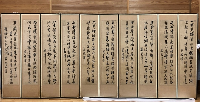 ▲ 대구시에 기증되는  병풍.ⓒ댁시