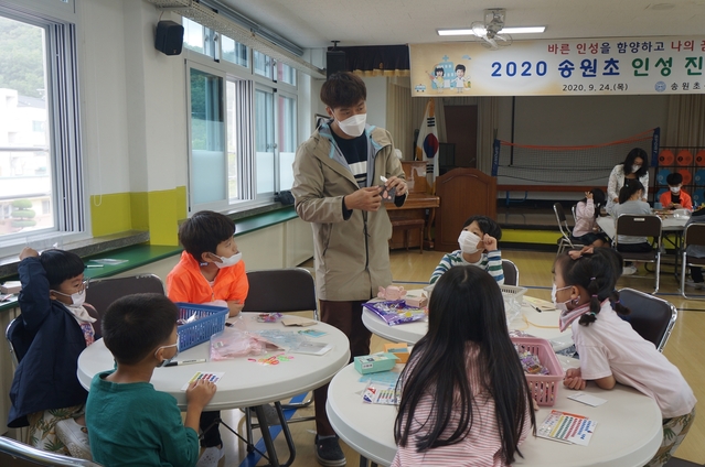 ▲ 군위 송원초등학교는 지난해 작은학교 자유학구제를 도입해 전통문화체험 학습, 가족 산행, 가족 체험 학습, 드론 동아리, 영어 연극, 합창, 녹색 학교 운영 등으로 높은 점수를 받았다.ⓒ경북교육청