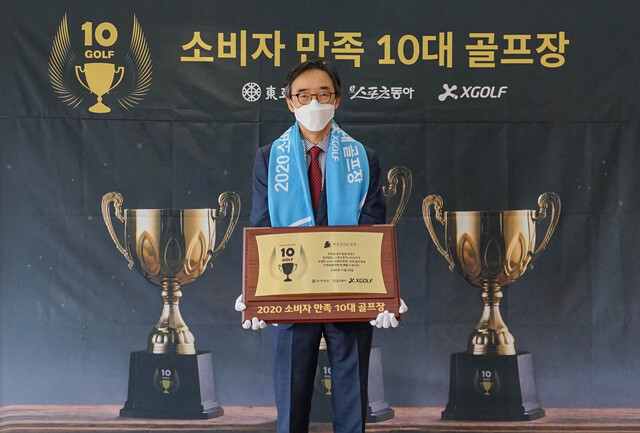 ▲ 푸른솔GC 조일구 대표