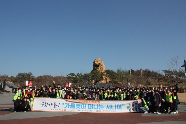 ▲ 군위군은 노인 일자리 참여 어르신 1152명을 대상으로 군위 문화 나들이를 실시했다.ⓒ군위군