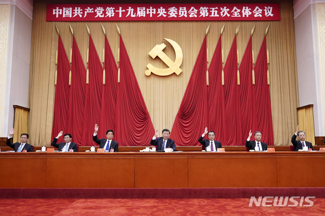 ▲ [베이징=AP/뉴시스] 시진핑(가운데) 중국 국가주석이 29일 중국 베이징에서 폐막한 제19기 5차 전체회의를 주재하고 있다. 시 주석은 2021∼25년 적용되는 제14차 5개년 경제 계획과 관련해 