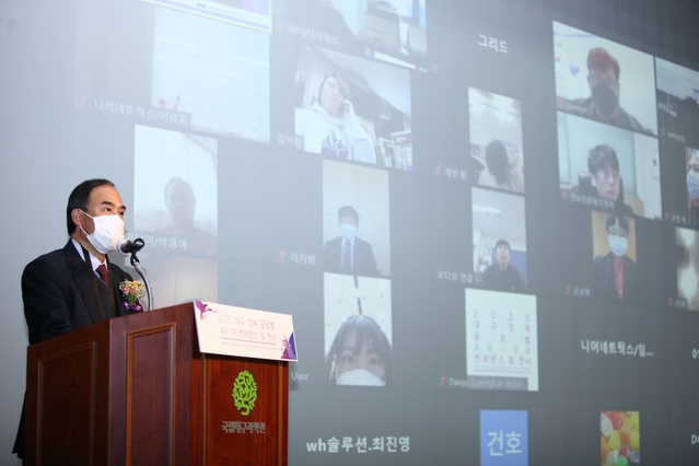 ▲ 최삼룡 대구경북경제자유구역청장이 비대면 투자유치 설명회에서 인사말을 하고 있다.ⓒ대구경북경제자유구역청