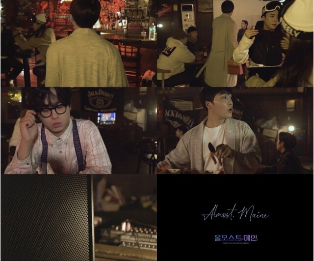 ▲ 연극 '올모스트 메인' 티저 영상.ⓒ극단 소년