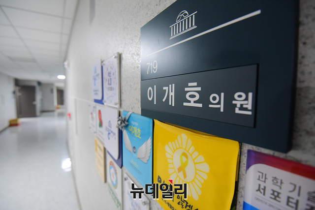 ▲ 3선의 이개호 더불어민주당 의원실 보좌진들이 국회 본회의 중이던 2일 저녁 의원실에서 술판을 벌였다는 본지 보도와 관련, 국민의힘이 3일  