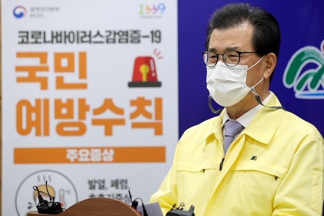 ▲ 코로나19 확산과 관련해 대도민 담화문을 발표하는 이시종 충북지사.ⓒ충북도