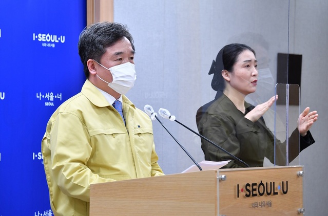 ▲ 서정협 서울시장 권한대행은 4일 오후 온라인 브리핑을 통해 