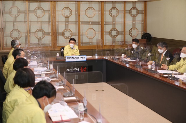 ▲ 이강덕 포항시장은 코로나19 지역감염확산에 유관기관과 긴급대책회의를 가졌다.ⓒ포항시