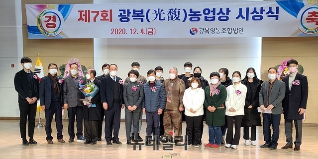 ▲ 광복영농조합법인(대표 전병순)은 4일 충북 청주시농업기술센터에서 제7회 ‘광복(光復)농업상’ 시상 및 장학금 수여식을 열고 대상과 공로상 수상자 6명과 1개 단체, 그리고 학생 10명에게 1000만원의 장학금을 수여했다. 전병순 대표와 수상자들이 시상식 후 기념촬영을 하고 있다.ⓒ뉴데일리 DB