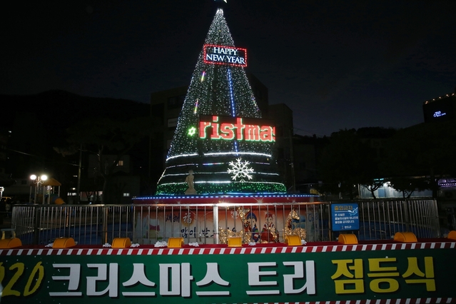 ▲ 청도군은 지난 4일 바르게살기공원에서 사랑과 희망의 빛을 비추는 2020 크리스마스 트리 점등식을 개최했다.ⓒ청도군
