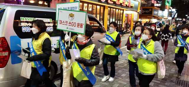 ▲ 대구시는 3일 수능시험 후 수험생과 가족들이 대거 시내 중심가로 몰려 자칫 느슨해질 수 있는 마스크 방역의 중요성을 알리기 위해 ‘마스크 쓰GO 운동’ 거리 캠페인을 전개했다.ⓒ대구시