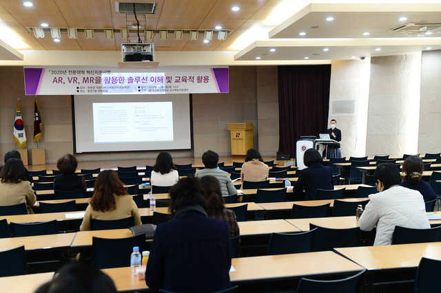 ▲ 3일 대구보건대학교 본관 3층 대회의실에서‘AR, VR, MR을 활용한 솔루션 이해와 교육적 활용’특강을 개최하고 있다.ⓒ대구보건대