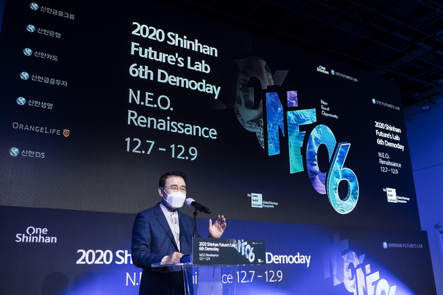 ▲ 신한금융의 국내 금융권 최초 스타트업 육성 프로그램인 ‘신한퓨처스랩’은 7일부터 3일간 제 6회 데모데이 행사를 개최한다. 이날 행사 오프닝 영상에서 신한금융 조용병 회장이 인사말을 하고 있다.ⓒ신한금융
