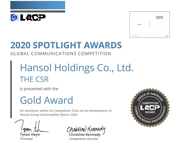 ▲ 한솔홀딩스가 미국 LACP가 주최한 스포트라이드 어워드 지속가능경영부문에서 금상을 수상했다. ⓒ한솔