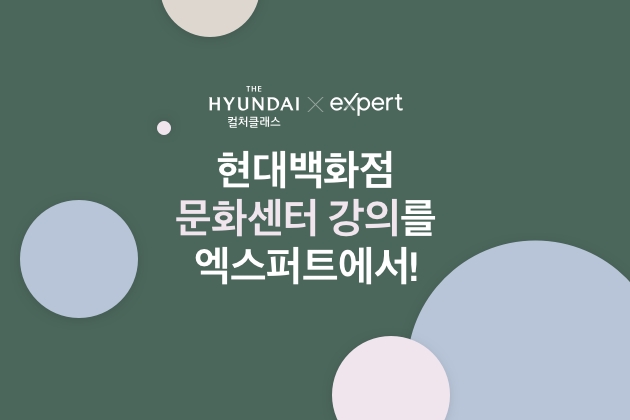 ▲ ⓒ현대백화점