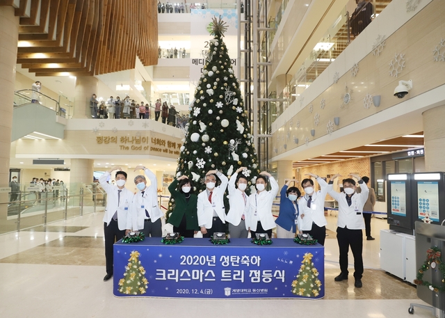 ▲ 크리스마스 트리 점등 기념 단체사진(왼쪽부터 남창욱 비서실장, 금동윤 경영전략처장, 김나현 간호대학장, 김권배 동산의료원장, 한성욱 진료부원장, 박남희 행정부원장, 박숙진 간호부원장, 정우진 기획조정실장, 백성규 의료질관리실장).ⓒ동산병원