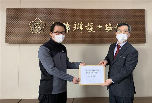 ▲ 박종흔 변호사가 대한변협 제51대 협회장 선거 후보 등록 서류를 변협 선관위에 제출하고 있다. ⓒ박종흔 변호사 제공