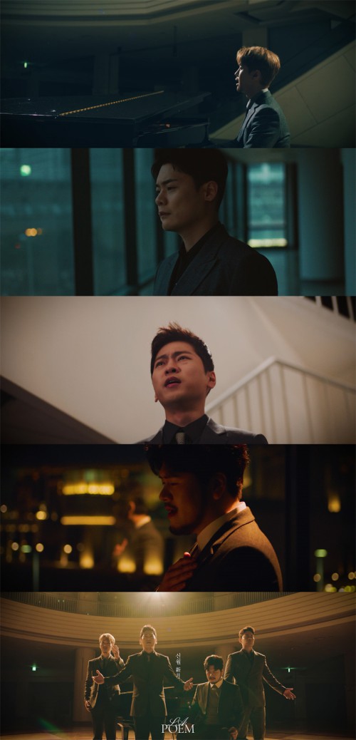 ▲ 라포엠 미니앨범 수록곡 '신월(新月)' 뮤직비디오.ⓒ모스뮤직